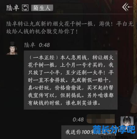 酋长游戏吧1