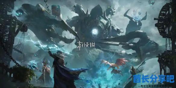 酋长游戏吧1