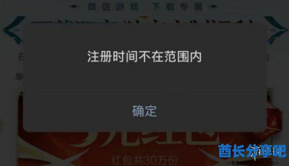 酋长游戏吧2