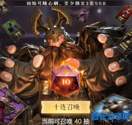 酋长游戏吧2