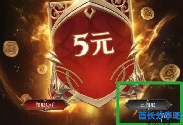 酋长游戏吧3