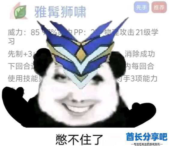 酋长游戏吧9