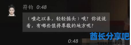 酋长游戏吧4