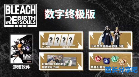 酋长游戏吧5