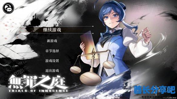 酋长游戏吧2