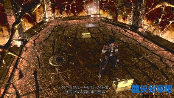酋长游戏吧5