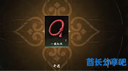 酋长游戏吧4