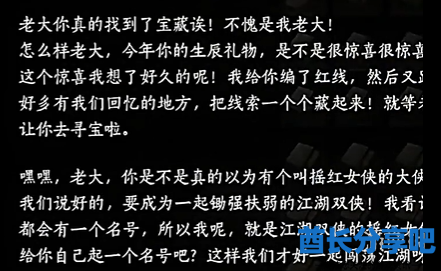 酋长游戏吧11