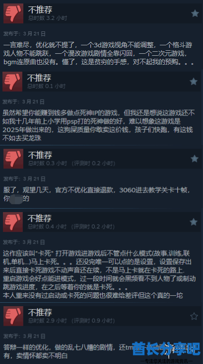 酋长游戏吧2