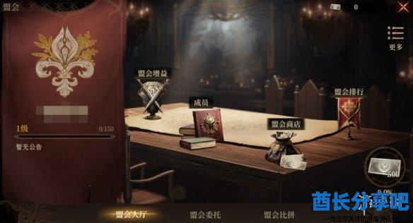 酋长游戏吧7