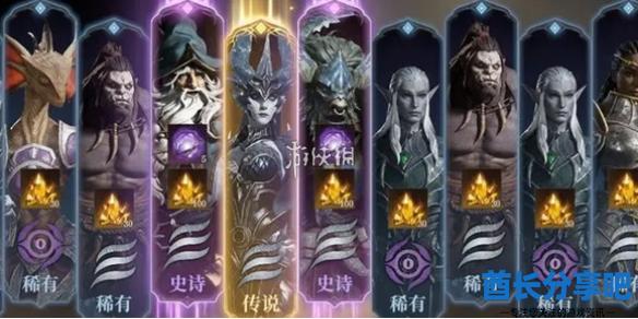 酋长游戏吧1