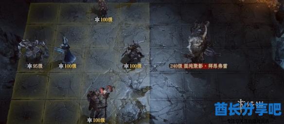酋长游戏吧2