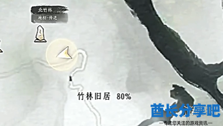 酋长游戏吧9