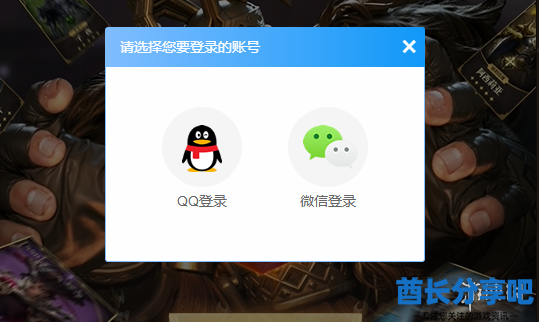 酋长游戏吧5