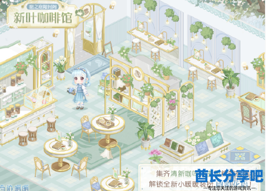 酋长游戏吧3