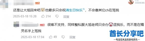 酋长游戏吧20