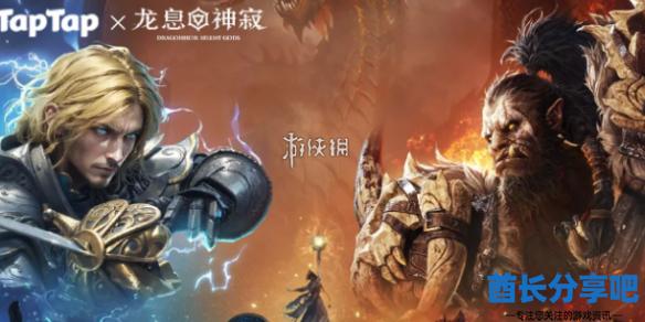 酋长游戏吧1