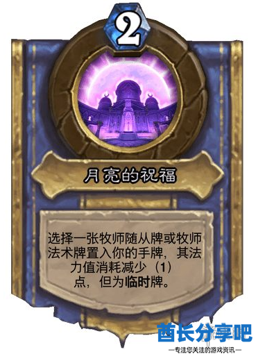 酋长游戏吧7