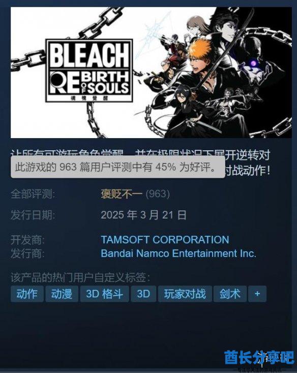 酋长游戏吧1