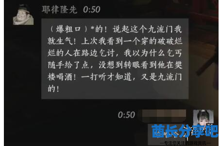酋长游戏吧6