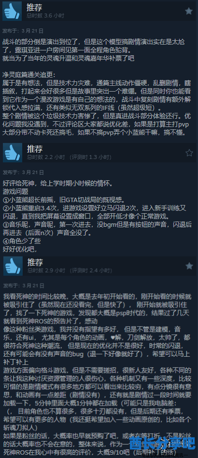 酋长游戏吧3