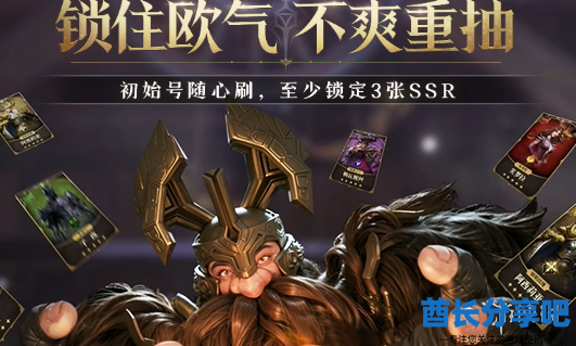 酋长游戏吧3