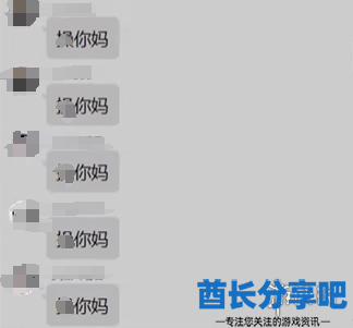 酋长游戏吧15