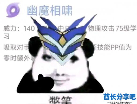 酋长游戏吧8