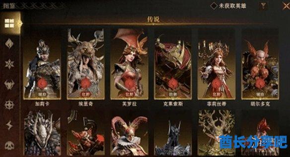 酋长游戏吧2