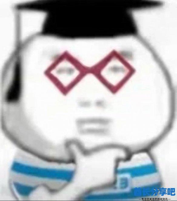 酋长游戏吧13