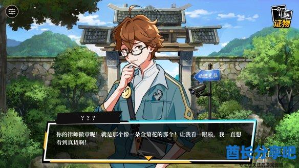 酋长游戏吧7