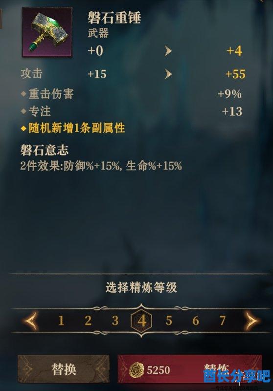 酋长游戏吧3