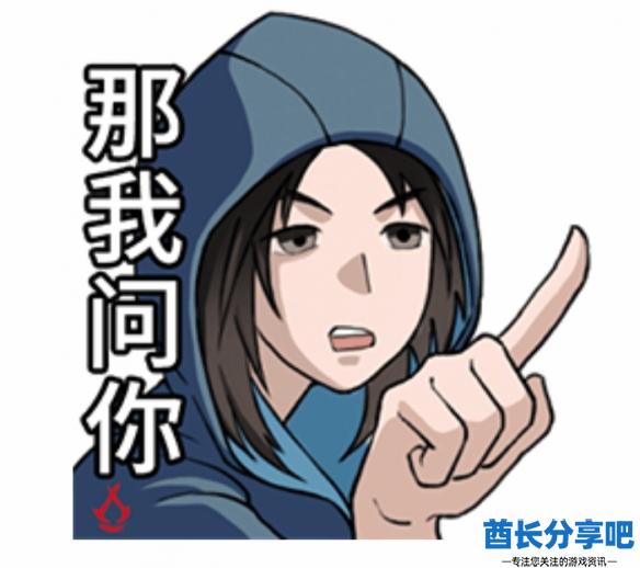 酋长游戏吧