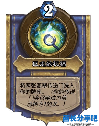 酋长游戏吧5