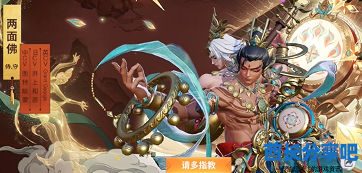 酋长游戏吧2