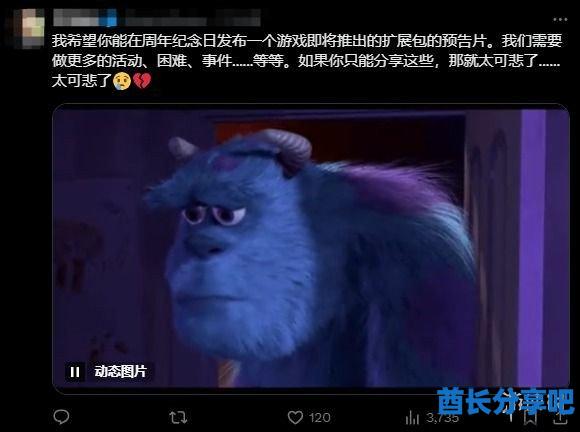 酋长游戏吧3