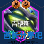 酋长游戏吧7