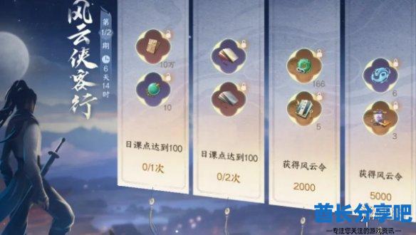 酋长游戏吧4