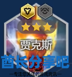酋长游戏吧6