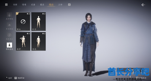 酋长游戏吧2