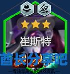 酋长游戏吧5