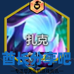酋长游戏吧6