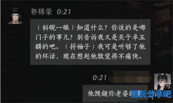 酋长游戏吧3