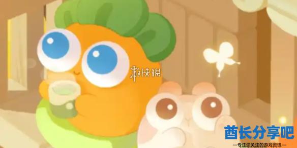 酋长游戏吧1
