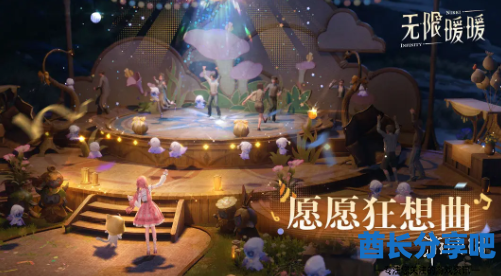 酋长游戏吧2