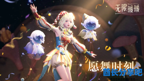 酋长游戏吧3