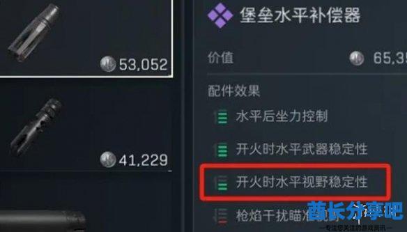 酋长游戏吧7