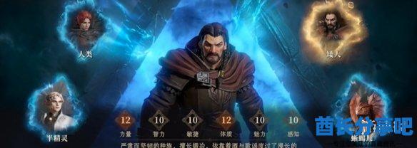 酋长游戏吧4