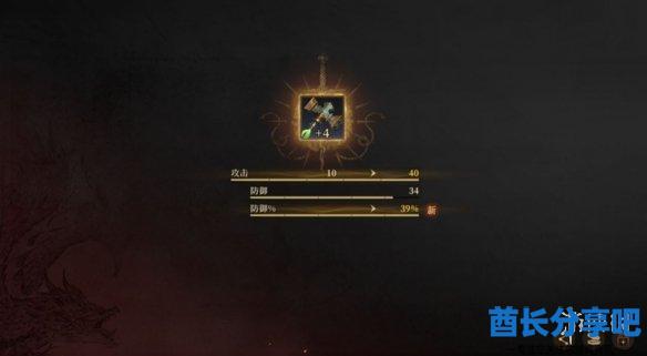 酋长游戏吧5