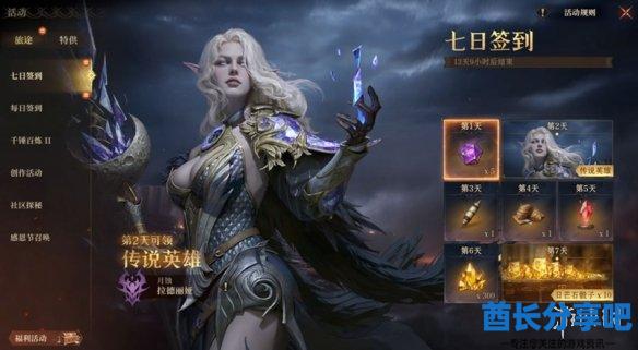 酋长游戏吧3